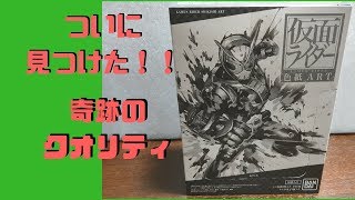 まさに奇跡のクオリティ「仮面ライダー色紙ART」開封