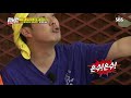 소녀장사 서은수 과자봉지 터뜨리기 성공 ‘살짝 민망’ 《running man》런닝맨 ep537