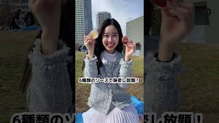 【愛の不時着チキン】韓国チキンでピクニック #韓国  #韓国チキン #韓国ドラマ #愛の不時着 #モッパン #shorts