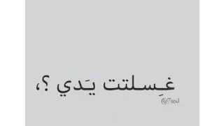 اغبى مترجم