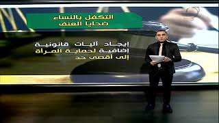 مخـــرجات اجتــماع مجـــلس الـــــوزراء