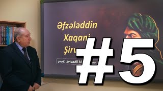 Azərbaycan ədəbiyyatı tarixi Videodərs 5 (Əfzələddin Xaqani Şirvaninin həyat və yaradıcılığı)