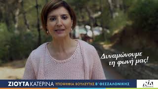 ΣΕΒΑΣΜΟΣ ΣΤΟΥΣ ΣΥΝΤΑΞΙΟΥΧΟΥΣ