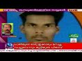 natives exiled mother of murdered girl in kollam