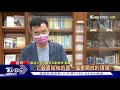 佔全球人口3成 跟google一起出身的z世代進職場 將掀新企業文化｜十點不一樣20211016