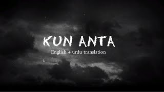 Kun Anta | slow and reverb | English + Urdu Translation with lyrics