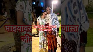 आजी |आज्जी |आई #marathishorts #latur #mother #emotional #love #shortsviral #aaji