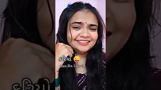 છોકરી કાળી હોય તો  | #comedy #gujjubhaicomedy #gujju #funny #gujjucomedyguru #gujjubhaii #comedy