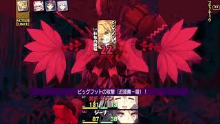 【ダンジョントラベラーズ2-2】3：狂気の魔猫