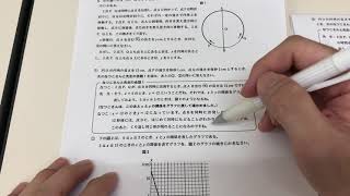 2015年3月2日千葉県後期高校入試数学大問5解説前編