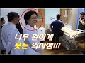 ep.56 거시기를 물어버린 비단뱀 남자의 허세