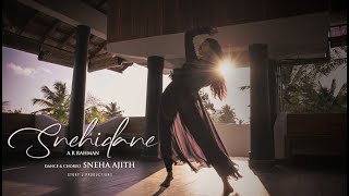 Snehidane Dance Cover ! Sneha Ajith Choreography | Alaipayuthe | AR Rahman