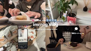 2024年最後のVLOG🙏🏻2️⃣0️⃣2️⃣4️⃣🩷朝活、MUJI HAUL、質問コーナー、にゅーネイル！