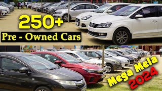 🔥Huge Discounts 🔥 Live Visit Day 2 of Mega Used Car MELA 🔥🔥🔥 | Instant Loan