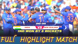 India vs Newzealand  2nd ODI Match Full Highlights / IND vs NZ 2nd ODI 2023