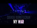 神聖かまってちゃん 「僕の戦争」Live at  Zepp DiverCity (TOKYO)  / 「My War (Boku no Sensou)」Live