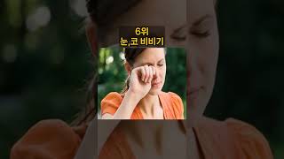 은근히 많은 사람들이 하는 나쁜습관들 TOP 7