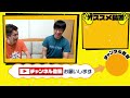 「生徒の前では見せれない…」足の痺れに苦しむ体育教師…たった１回の施術で！｜中井マサル