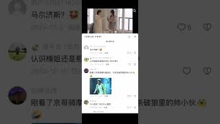 吴京妻子谢楠的评论区已沦陷，网民在评论区发布吴京梗图、“护照哥呢” “呼叫吴京”诸如此类的评论。 吴京曾表示：“中国护照也许不能让你去世界上任何一个地方，但是中国护照能把你从世界上任何一个地方带回来”