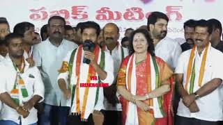 బిడ్డా హ‌రీష్ రావు..నిన్ను పండ‌బెట్టి...రేవంత్ రెడ్డి\\revanth reddy on harish rao