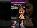 నన్ను వదిలించుకోవడానికే ఇలా చేస్తున్నాడు | Raj Tarun, Malvi Malhotra, Lavanya | NTV ENT