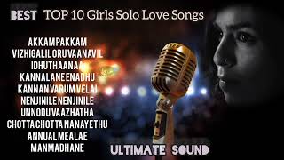 Female Melody Tamil songs / Girls Solo songs/ Ever Green Girls songs/ Best of 10 Love songs