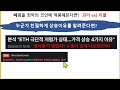 올 게 왔다 cpi 높아도 회복한 이유 비트코인 이더리움 리플 솔라나 도지 트럼프 제롬파월 cpi 페따꼼쁠리