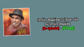 Terchira Bhadaimar Dui Bouer Jala By Terchira Bhadaima (All Songs) | Re-Uploaded