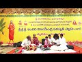 sri sankara matham u rajesh mandolin 18 02 2023