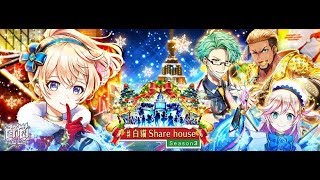 《白貓Project》白貓Share house3 [前篇(下)+駭客營]