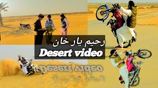 Going to RYK dessert|Honda🔥CG.125|CD70|Friday enjoy RYK desert🏜️🏝️|No rush in desert🏝️@Rider.647