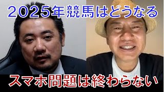 「新スマホルール　抜け道は？」「安田翌週に宝塚」「選択的夫婦別姓の是非」