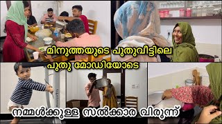 Shadhiത്തയുടെ പുതിയ വീട്ടിലെ വിശേഷങ്ങളാറിയണ്ടേ💥salkaram after our 2nd marriage|@jinu\u0026shakir