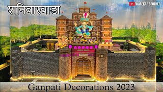 Shaniwar Wada Ganpati Decoration 2023 | शनिवार वाडा | Peshwai Theme|Part-1 | Made by WAREKAR BROTHER