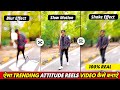 Trending Attitude Reels Video Editing In Capcut | Slow Motion & Blur Effect | Capcut Video Editing
