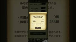 【逆転オセロニア】超駒パレード約60連！