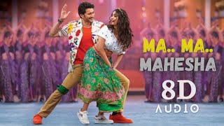 Ma Ma Mahesha - ( 8D Audio ) | Sarkaru Vaari Paata | Mahesh Babu | Keerthy Suresh | Thaman S | SVP