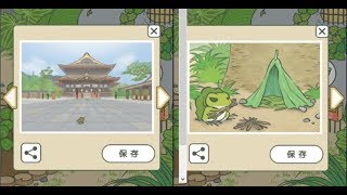 《旅行青蛙 旅かえる 中文版》收到青蛙去名古屋城與帳篷的明信片!