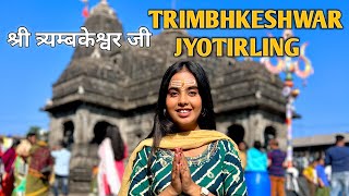 Trimbkeshwar jyotirling Darshan 🙏🏻 12 Jyotirling me se ek Jyotirling 😍 Maharashtra jyotirling