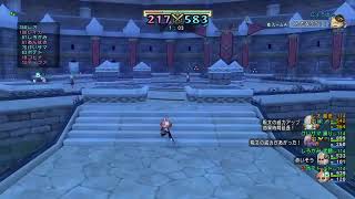 [ＤＱＸ][コロシアムバトルグランプリ]少し遊びます！