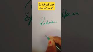 మీ సిగ్నేచర్ ఎలా ఉండాలి అంటే?#trending #astrology #machiraju#rashmika