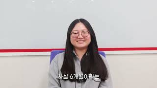 [애드인에듀] ROS2와 인공지능을 활용한 자율주행 로봇 개발자 양성과정_3기 수강생 인터뷰