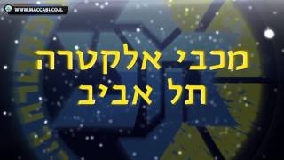 Promo: Maccabi Tel Aviv - Armani Milano (24.11.11)