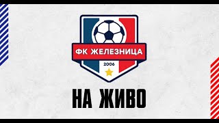 ФК Железница (2017) vs Костенец - 07/02/2025