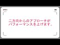 【テニスフットワーク】パワー系とスピード系の動きを良くする2種類のフットワーク練習