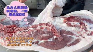 北方人买肉太让人吃惊了，大早上大叔买五头猪猪蹄子，就这么豪横#pork #猪肉 #玖叔vlog#华哥猪肉#玖叔猪肉#豬肉