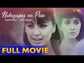 Nakagapos na Puso Full Movie HD | Sharon Cuneta, Lorna Tolentino