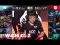 EDG vs WE - Game 2 | Week 4 Day 6 LPL Spring 2022 | Edward Gaming vs Team WE G2