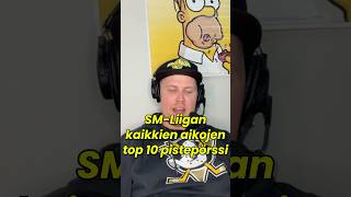 Mikä on jääkiekon sm-liigan kaikkien aikojen pistepörssi? #fyp #jääkiekko #top10