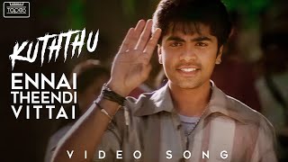 Ennai Theendi Vittai Video Song | Kuththu | Silambarasan | Divya Spandana | Srikanth Deva